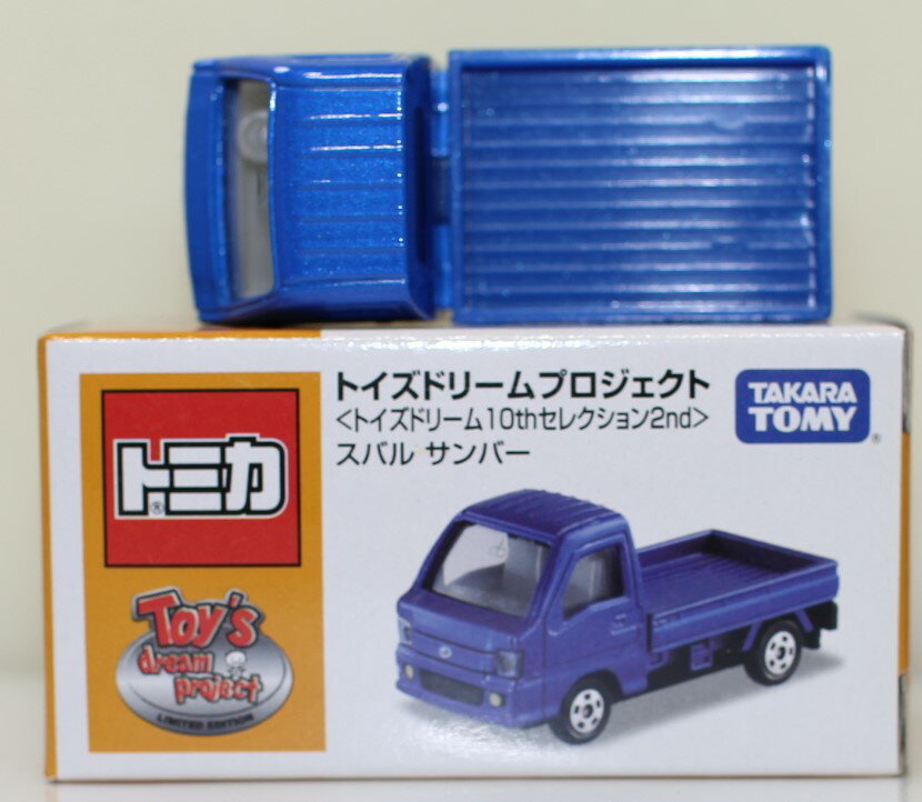Rakuten - USED トミカ トイズドリーム10thセレクション2nd スバル サンバー 240001031860