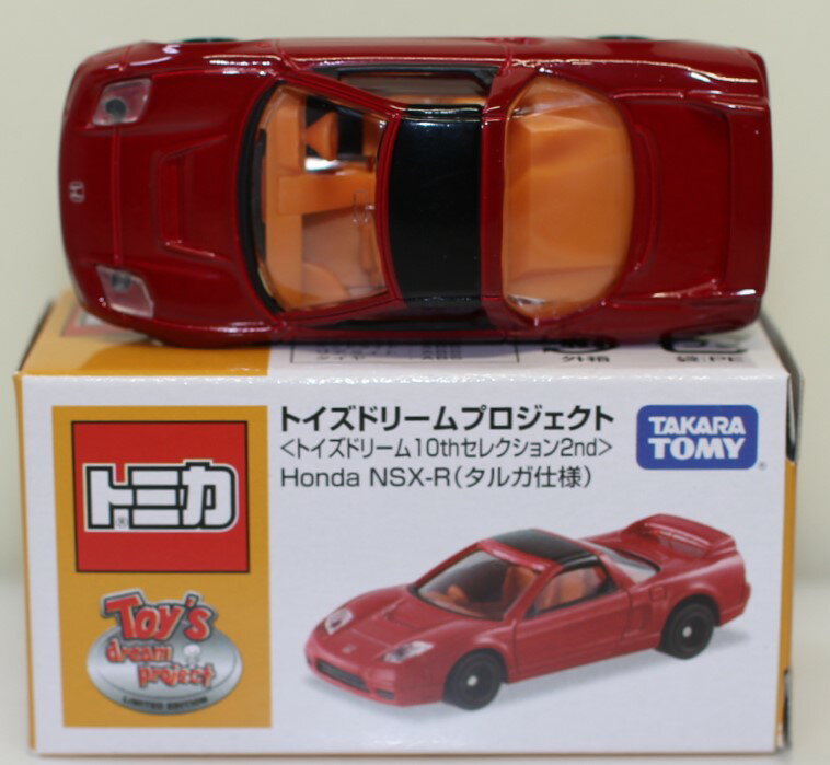Rakuten - USED トミカ トイズドリーム10thセレクション2nd Honda NSX-R (タルガ仕様) 240001031863