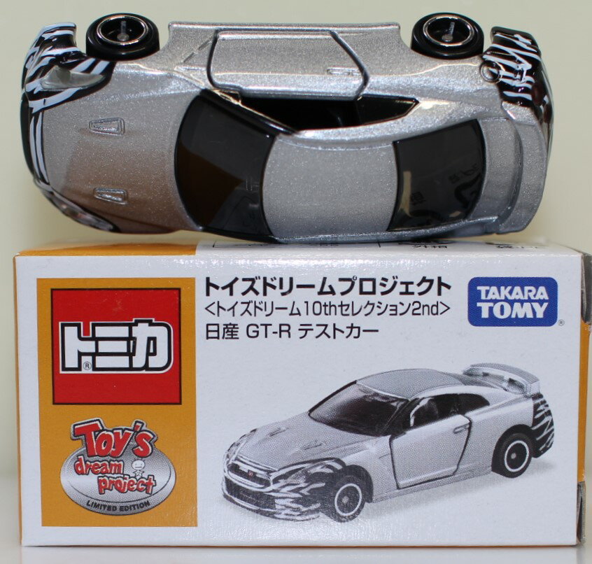 Rakuten - USED トミカ トイズドリーム10thセレクション2nd 日産 GT－R テストカー 240001031868