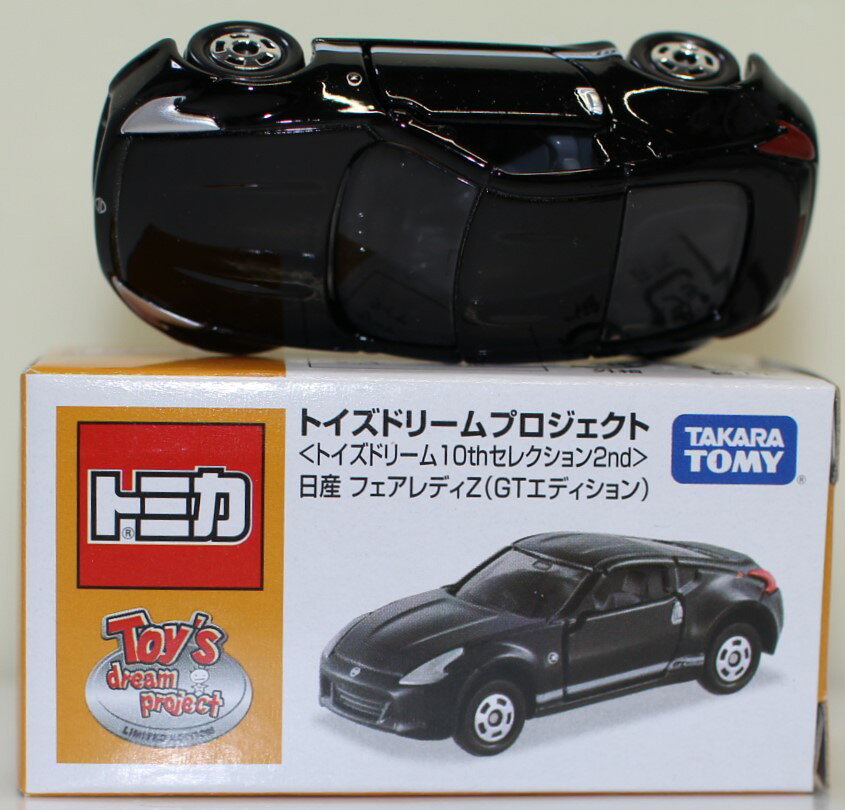 Rakuten - USED トミカ トイズドリーム10thセレクション2nd 日産 フェアレディZ (GTエディション) 240001031869