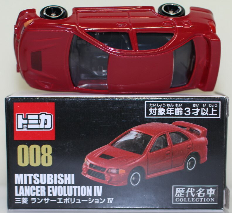 楽天市場】トミカ歴代名車コレクション 新品の通販