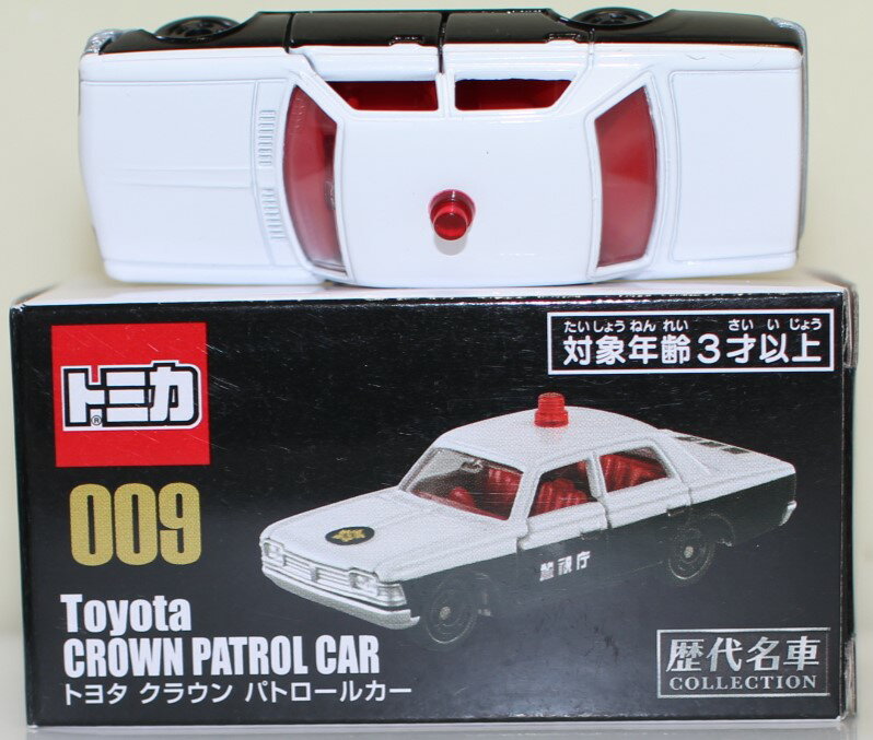 楽天市場】旧車 トミカの通販