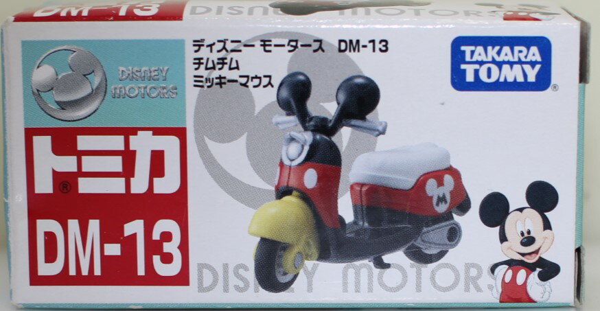 楽天市場】ディズニーモータース dm－13 チムチム ミッキーマウスの通販