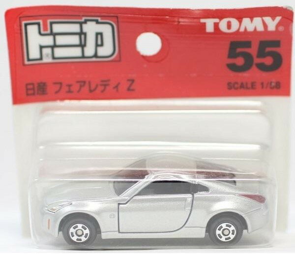 楽天市場】トミカ ブリスターパック（車｜乗り物のおもちゃ