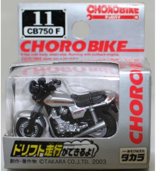 楽天市場】チョロバイの通販