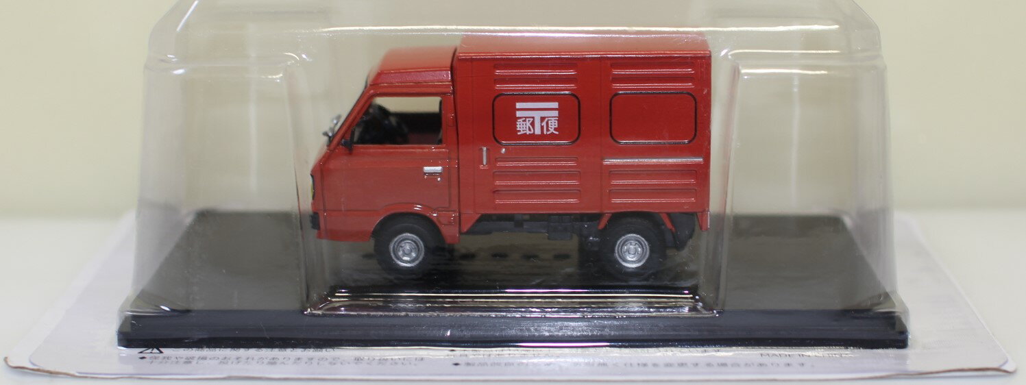 Rakuten - 新品 塗装難有 1/43 懐かしの商用車コレクション スバル サンバー 1982 郵便車仕様 240001032200