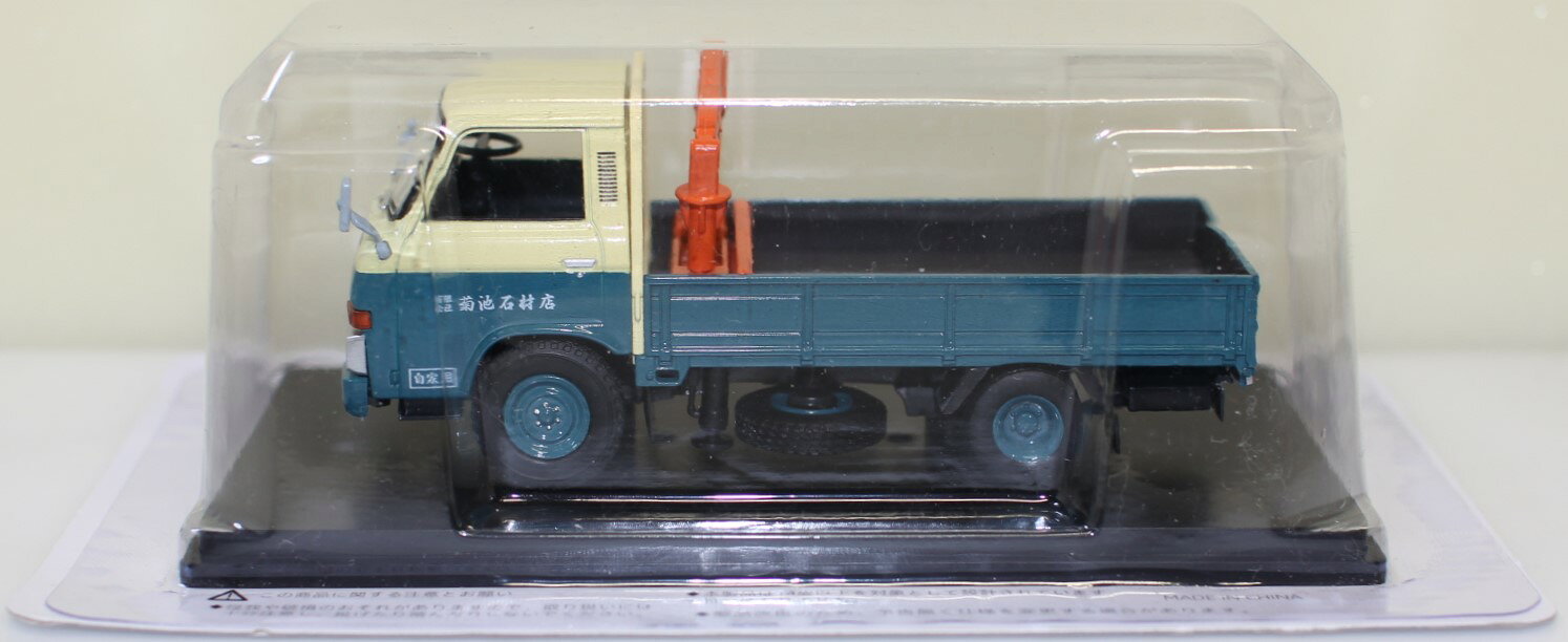 Rakuten - 新品 1/43 懐かしの商用車コレクション 日産 キャブオール クレーン付き 1978 240001032290