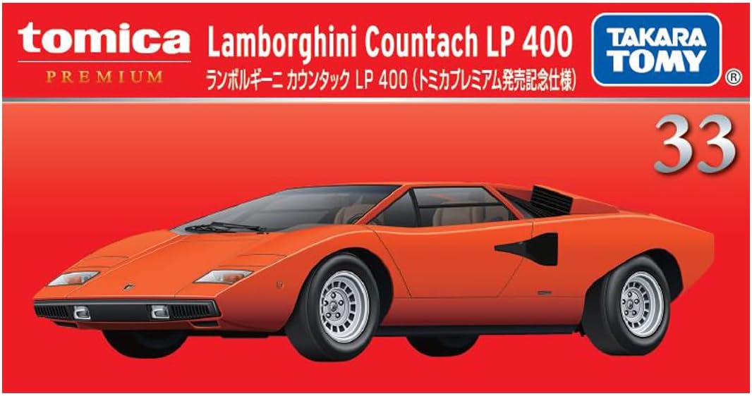 Rakuten - 新品 トミカプレミアム 33 ランボルギーニ カウンタック LP 400 （発売記念仕様） 240001032109