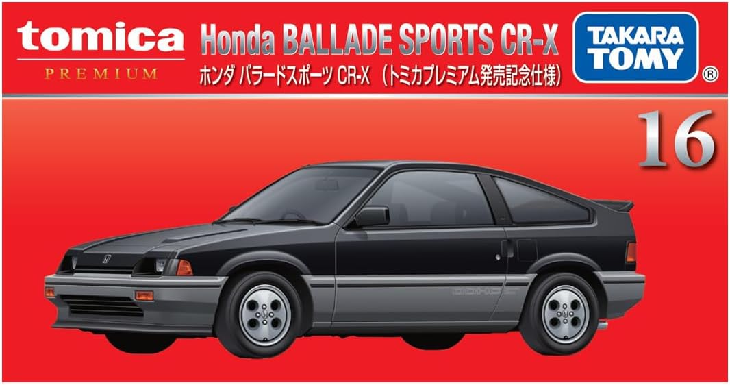 Rakuten - 新品 トミカプレミアム 16 ホンダ バラードスポーツ CR-X(発売記念仕様) 240001032112