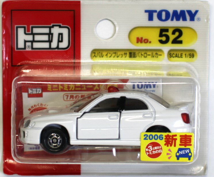 Rakuten - 新品 トミカ 52 スバル インプレッサ 覆面パトロールカー (ブリスター)青TOMY 新車シール 240001032144