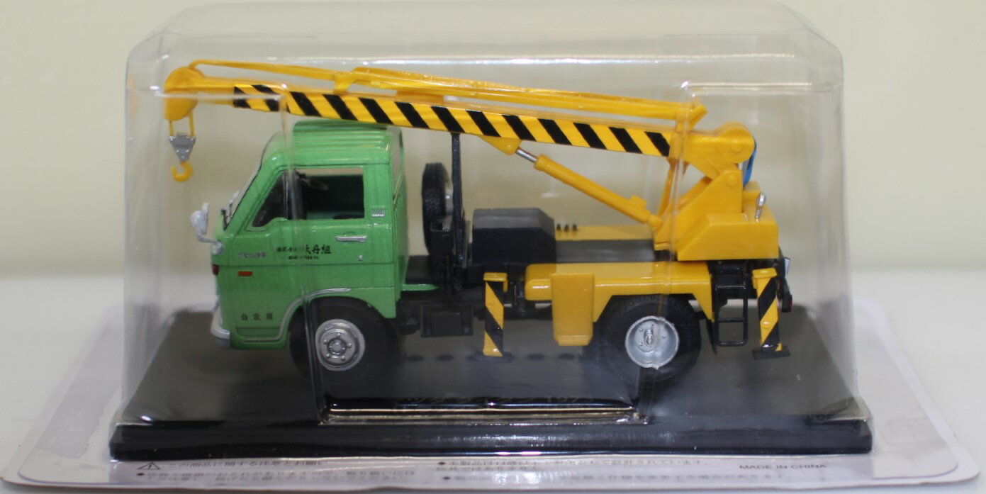 Rakuten - 新品 1/43 懐かしの商用車コレクション マツダ タイタン 1973 トラッククレーン仕様 240001032383