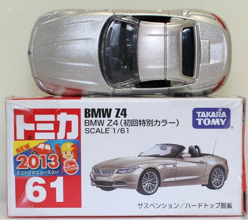 Rakuten - USED トミカ 61 BMW Z4 初回特別カラー 240001032087