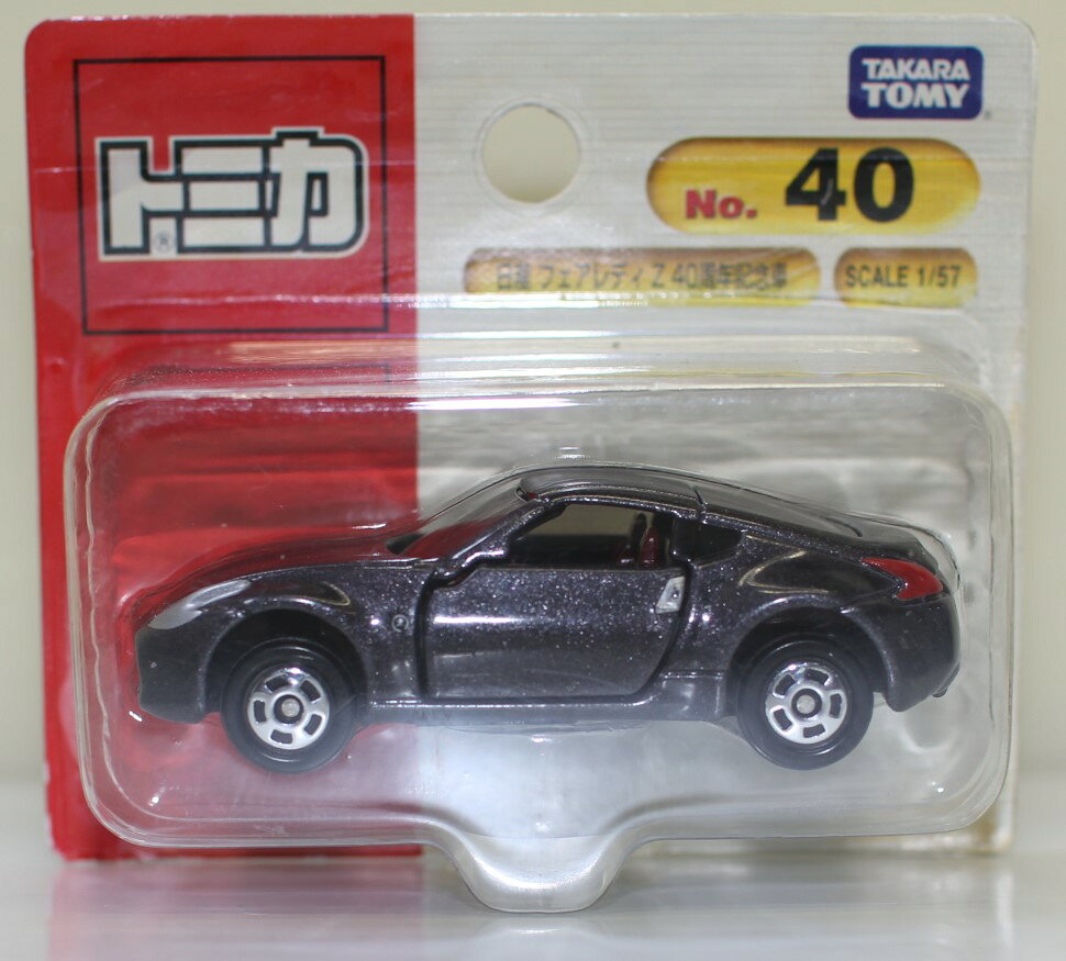 Rakuten - USED トミカ 40 日産 フェアレディZ 40周年記念車 (ブリスター) 240001032157