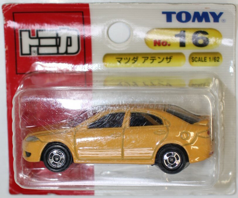 Rakuten - USED 未開封 トミカ 16 マツダアテンザ(ブリスター) 240001032162