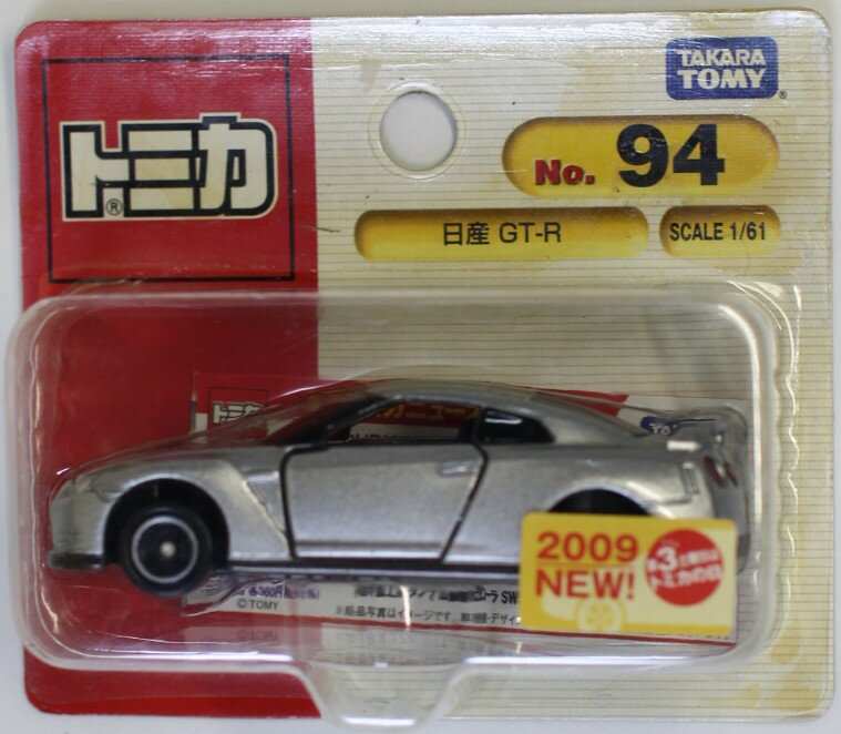 Rakuten - USED 未開封下部剥がれトミカ 94 日産 GT-R (ブリスター) 240001032164