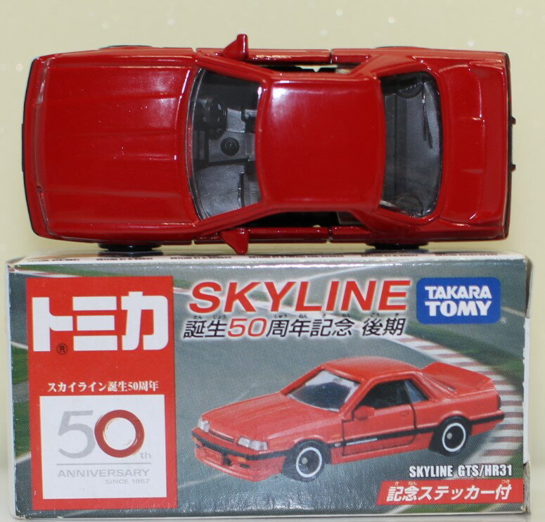 mini cars ŷԾŹ㤨USED ȥߥ 饤 50ǯ ǰ  GTR/HR3131 240001032262פβǤʤ3,200ߤˤʤޤ