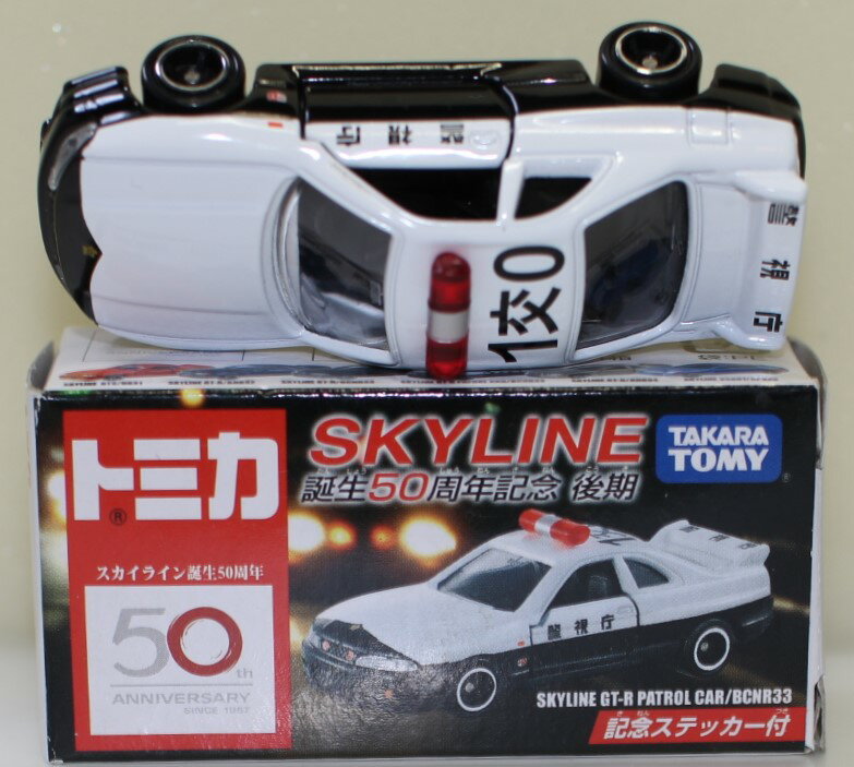 mini cars ŷԾŹ㤨USED ȥߥ 饤 50ǯǰ  GT-R PATROLCAR/BCNR33 240001032268פβǤʤ3,100ߤˤʤޤ