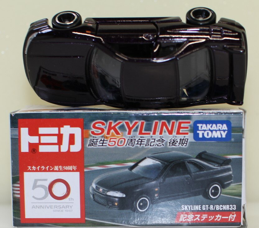 mini cars ŷԾŹ㤨USED ȥߥ 饤 50ǯ ǰ  GTR/BCNR33 240001032275פβǤʤ2,780ߤˤʤޤ