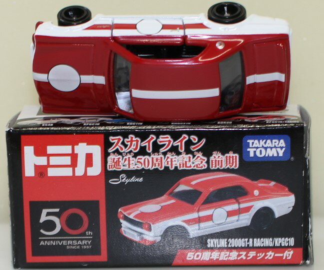 楽天市場】トミカ gt-r 50周年の通販