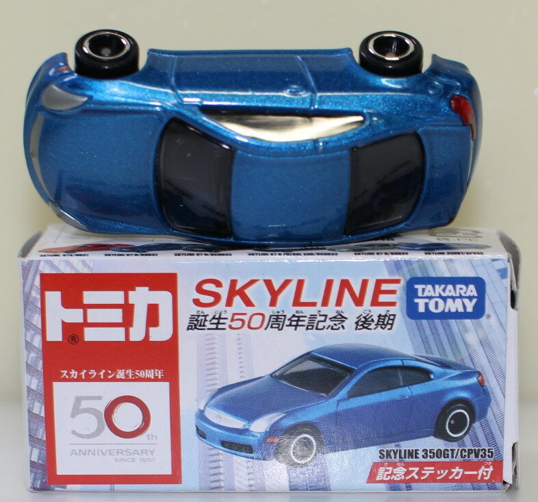 mini cars ŷԾŹ㤨USED ͭ ȥߥ 饤 50ǯ ǰ  350GTCPV35 åݥȯ 240001032286פβǤʤ1,900ߤˤʤޤ