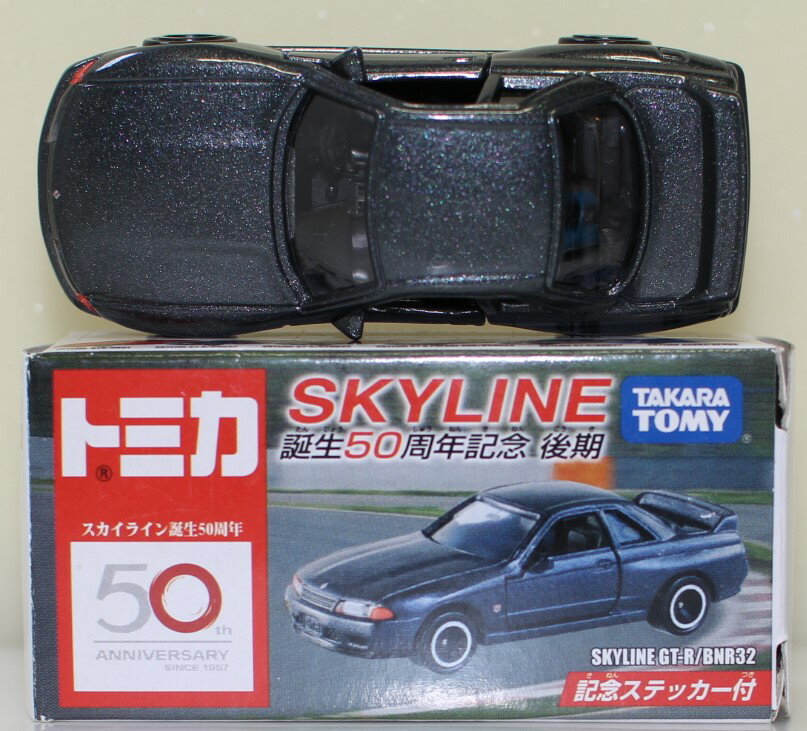 mini cars ŷԾŹ㤨USED ȥߥ 饤 50ǯ ǰ  GTR/BNR32 240001032292פβǤʤ2,880ߤˤʤޤ