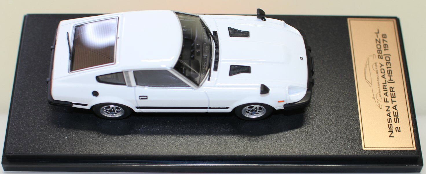 Rakuten - USED 1/43 国産名車プレミアムコレクション 日産 フェアレディ 280Z-L2シーター（HS130）1978 240001032407
