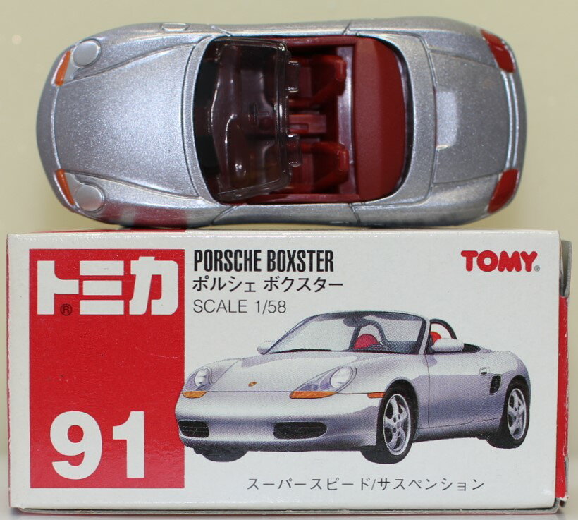 Rakuten - USED トミカ 91ポルシェボクスター 240001032437
