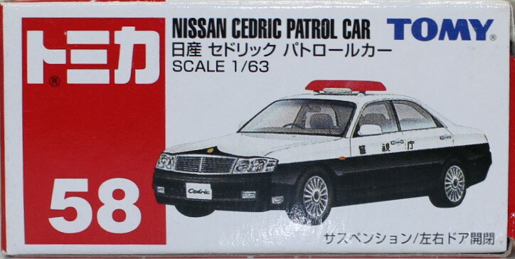 Rakuten - 新品 トミカ 58 日産 セドリックパトロールカー 青TOMYロゴ 240001009697