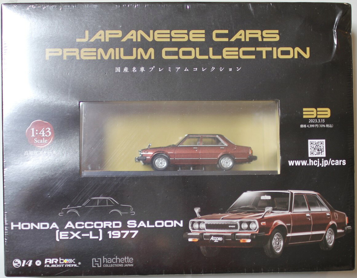 Hot Wheels - 新品 箱小傷み 1/43 国産名車プレミアムコレクション ホンダ アコード サルーンEX-L 1977 240001032621