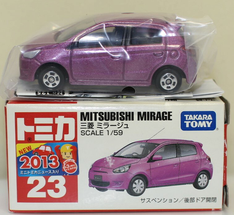 Rakuten - USED 未使用 トミカ 23 三菱 ミラージュ 240001032439
