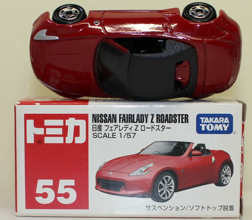 Rakuten - USED トミカ 55 日産 フェアレディZ ロードスター 240001032444