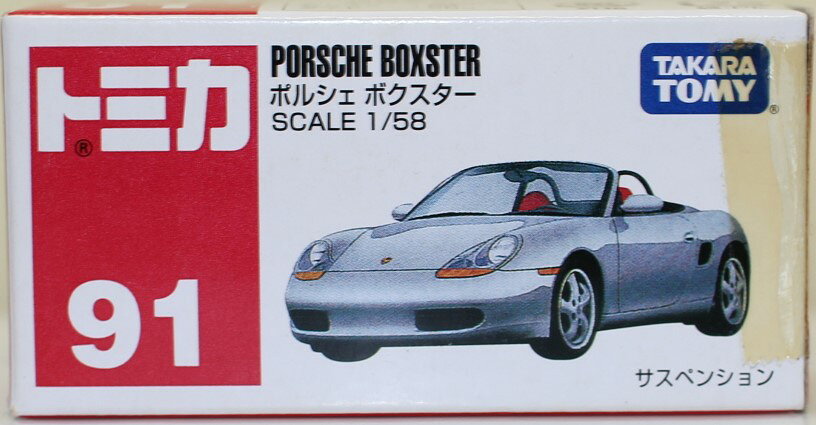 Rakuten - USED 未開封 トミカ 91ポルシェボクスター 240001032473