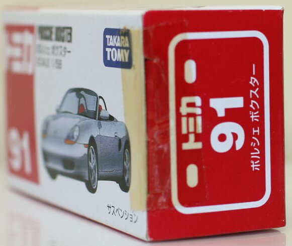 USED 未開封 トミカ 91ポルシェボクスター 240001032473 2