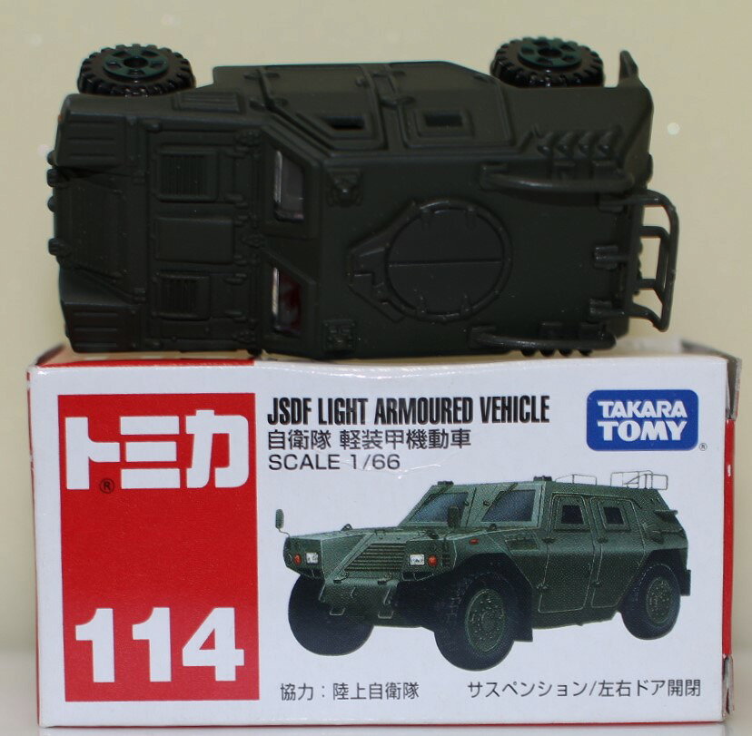Rakuten - USED トミカ 114 自衛隊 軽装甲機動車 240001032501