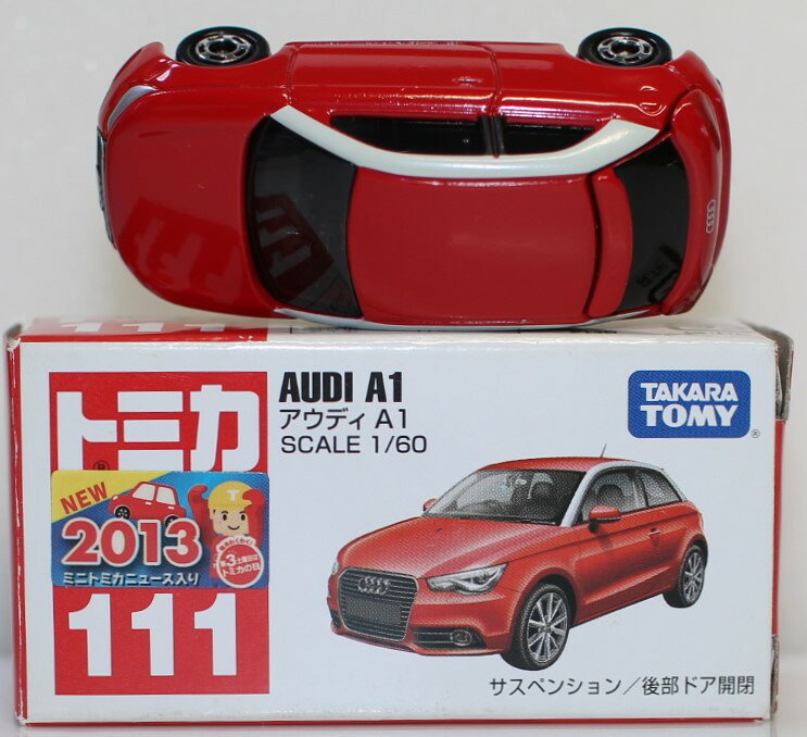 Rakuten - USED トミカ 111 アウディ A1 240001032728