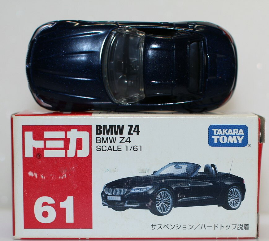 Rakuten - USED トミカ 61 BMW Z4 240001032731
