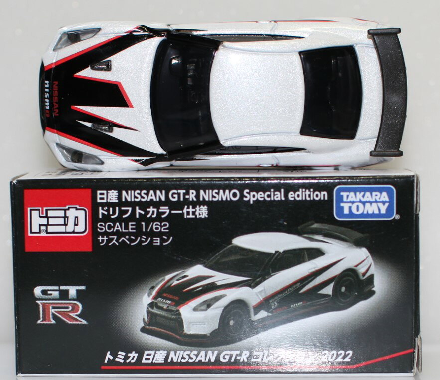Rakuten - USED トミカ 2022 NISSAN GT-R NISMO ドリフトカラー仕様 240001032759
