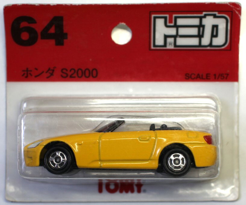 Rakuten - USED 未開封トミカ 64 ホンダS2000(ブリスター) 240001032785