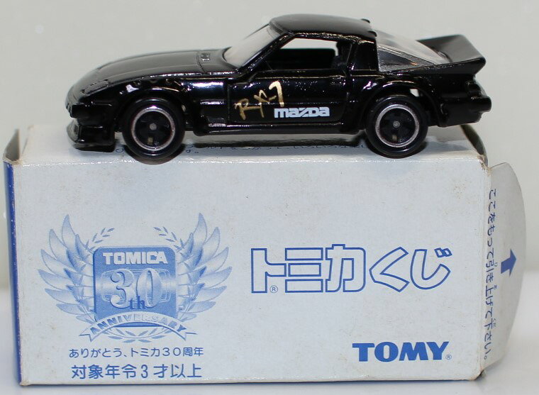 Rakuten - USED トミカくじ 1 マツダ サバンナ RX-7 レース仕様 SA22C 30周年記念 240001032793
