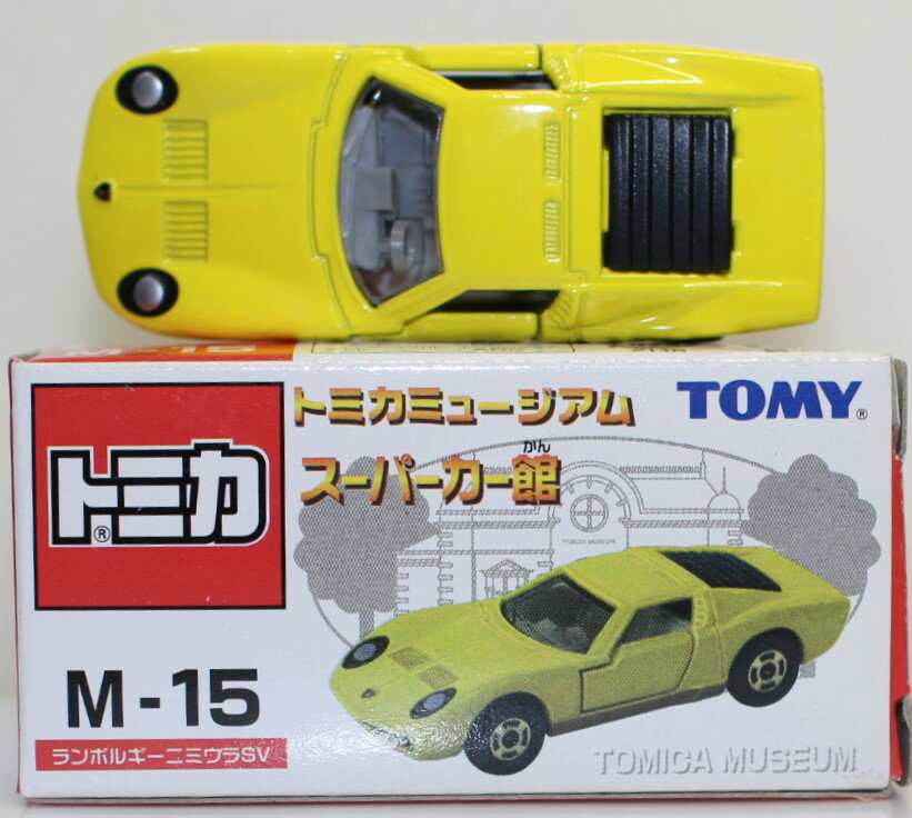 Rakuten - USED トミカ M-15 ランボルギーニ ミウラSV ミュージアム スーパーカー館 240001032800