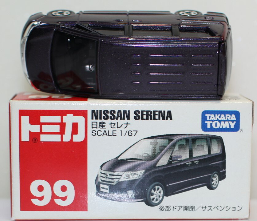 Rakuten - USED トミカ 99 日産 セレナ 240001032819
