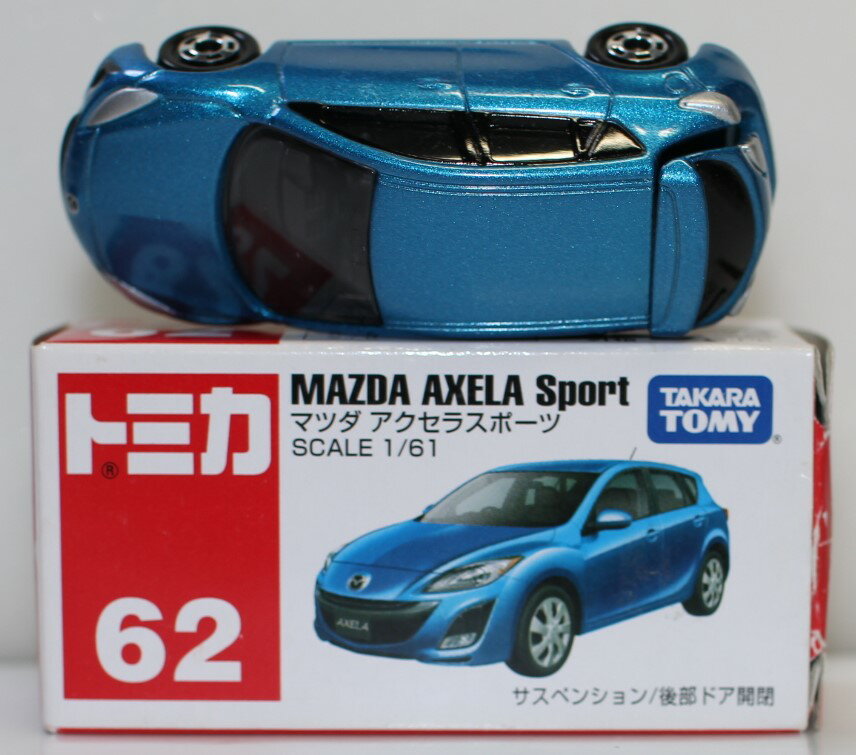 Rakuten - USED トミカ 62 マツダ アクセラスポーツ 240001032822