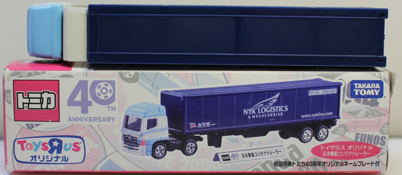 箱傷み 　ミニカーのコンディションは良好　画像にてご確認ください　同梱可能です丁寧な発送を心がけます　