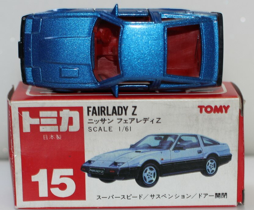 Rakuten - USED トミカ 日本製 15 日産 フェアレディZ　1/61 240001032830