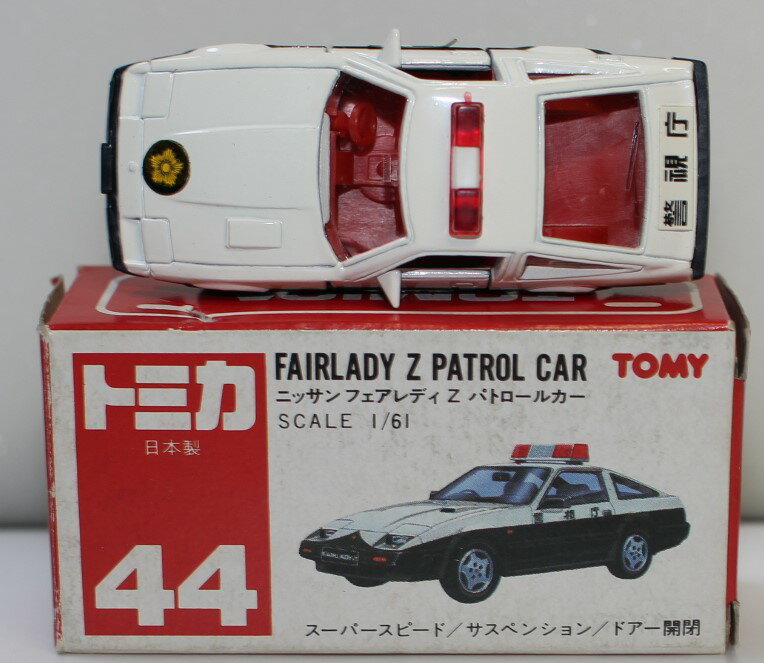 Rakuten - USED トミカ 日本製　44 ニッサン フェアレディZ パトロールカー 1/61 240001032831