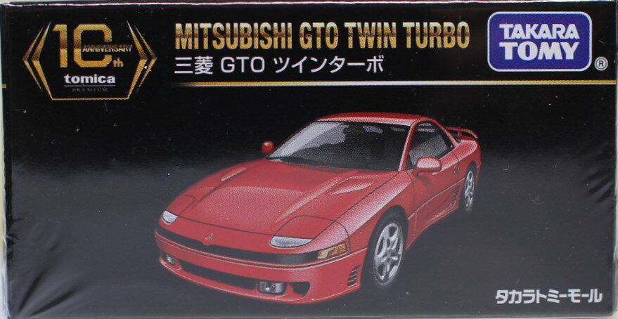 楽天市場】トミカプレミアム GTOの通販