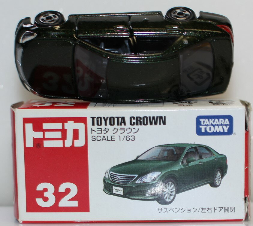 Rakuten - USED 塗装悪い トミカ 32 トヨタ クラウン クリックポスト発送 240001032849