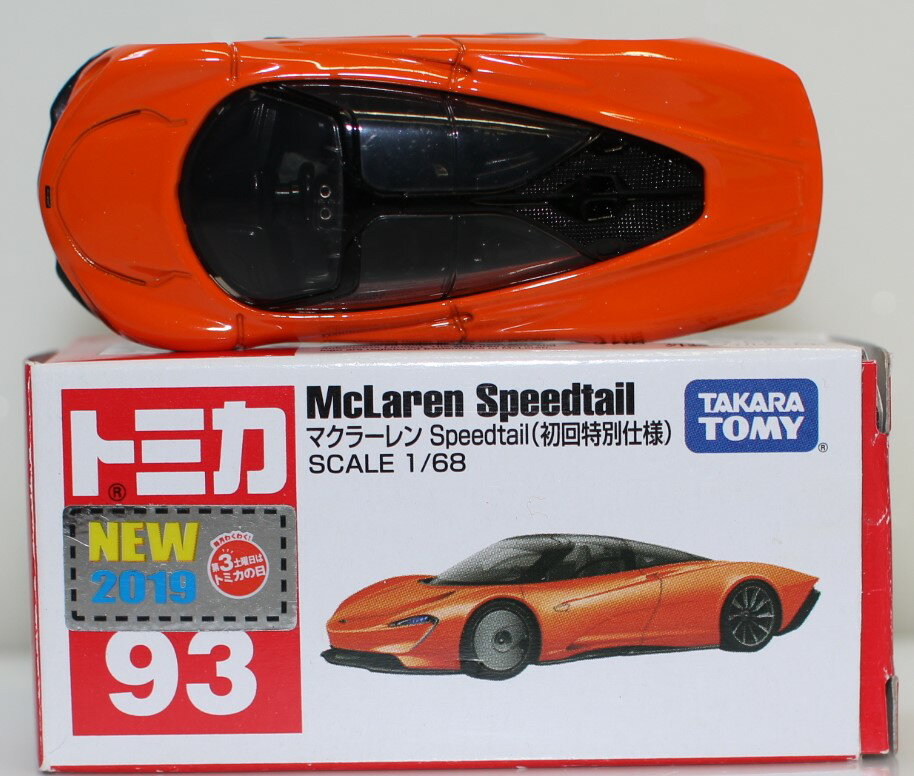 USED トミカ 93 マクラーレン Speedtail (初回版） 240001032862