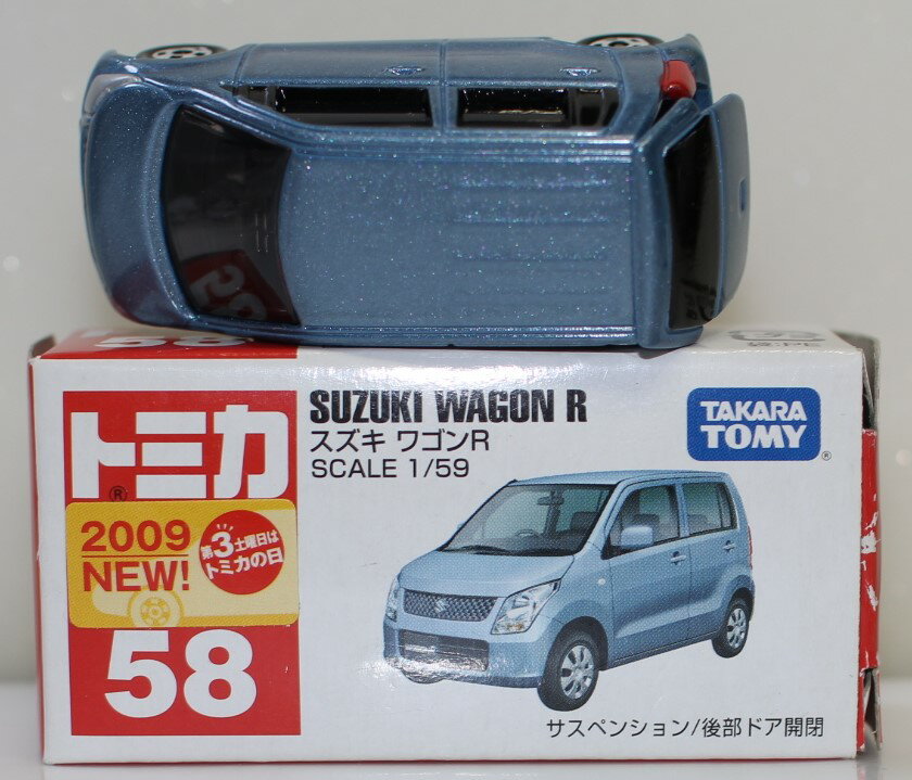 Rakuten - USED トミカ 58 スズキ ワゴンR 240001032879