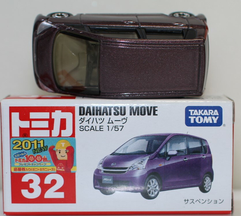Rakuten - USED トミカ 32 ダイハツ ムーヴ 240001032881
